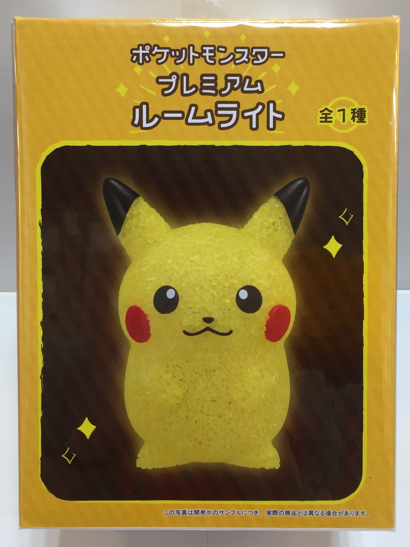セガ プレミアムルームライト ポケットモンスター ピカチュウ まんだらけ Mandarake
