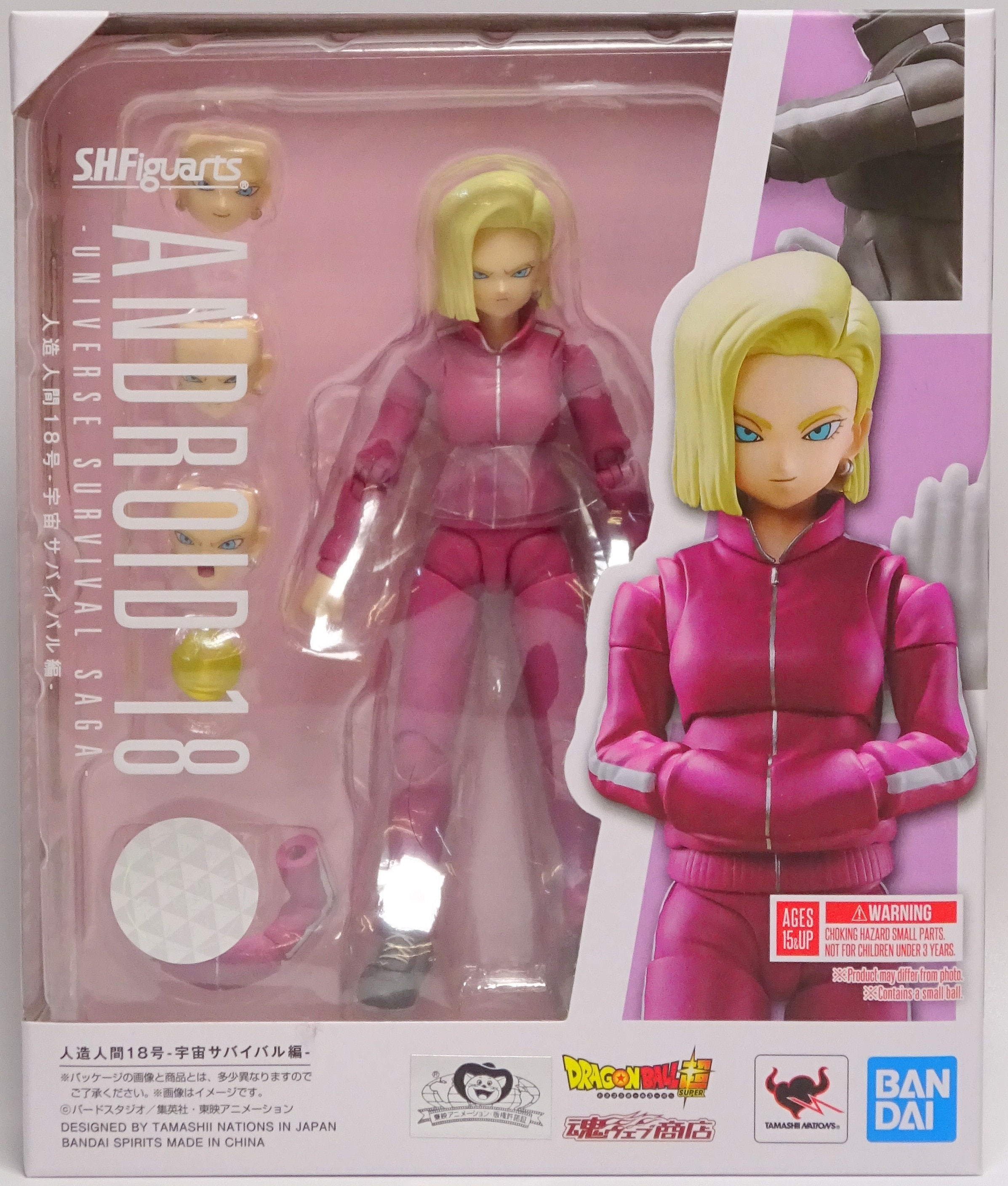 S.H.Figuarts ANDROID 18-UNIVERSE SURVIVAL SAGA-, DRAGON BALL