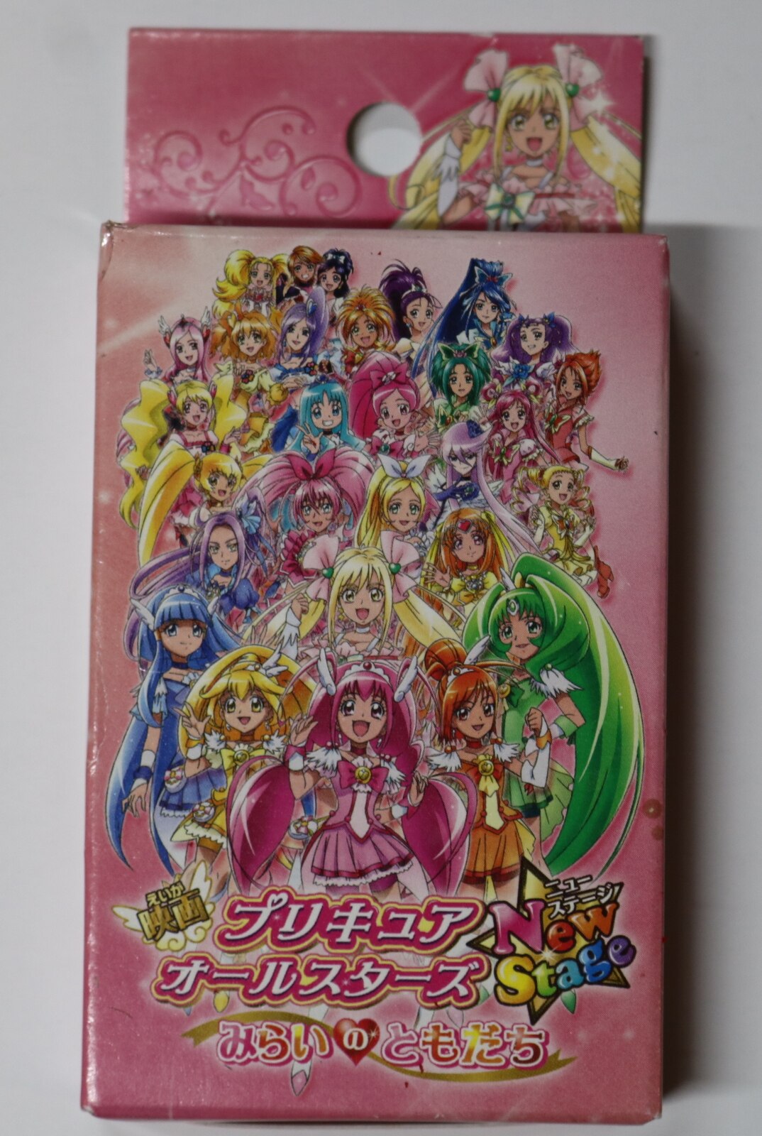 ローソン アサヒ飲料キャンペーン 映画プリキュアオールスターズnewstage3 みらいのともだち オリジナルトランプ まんだらけ Mandarake