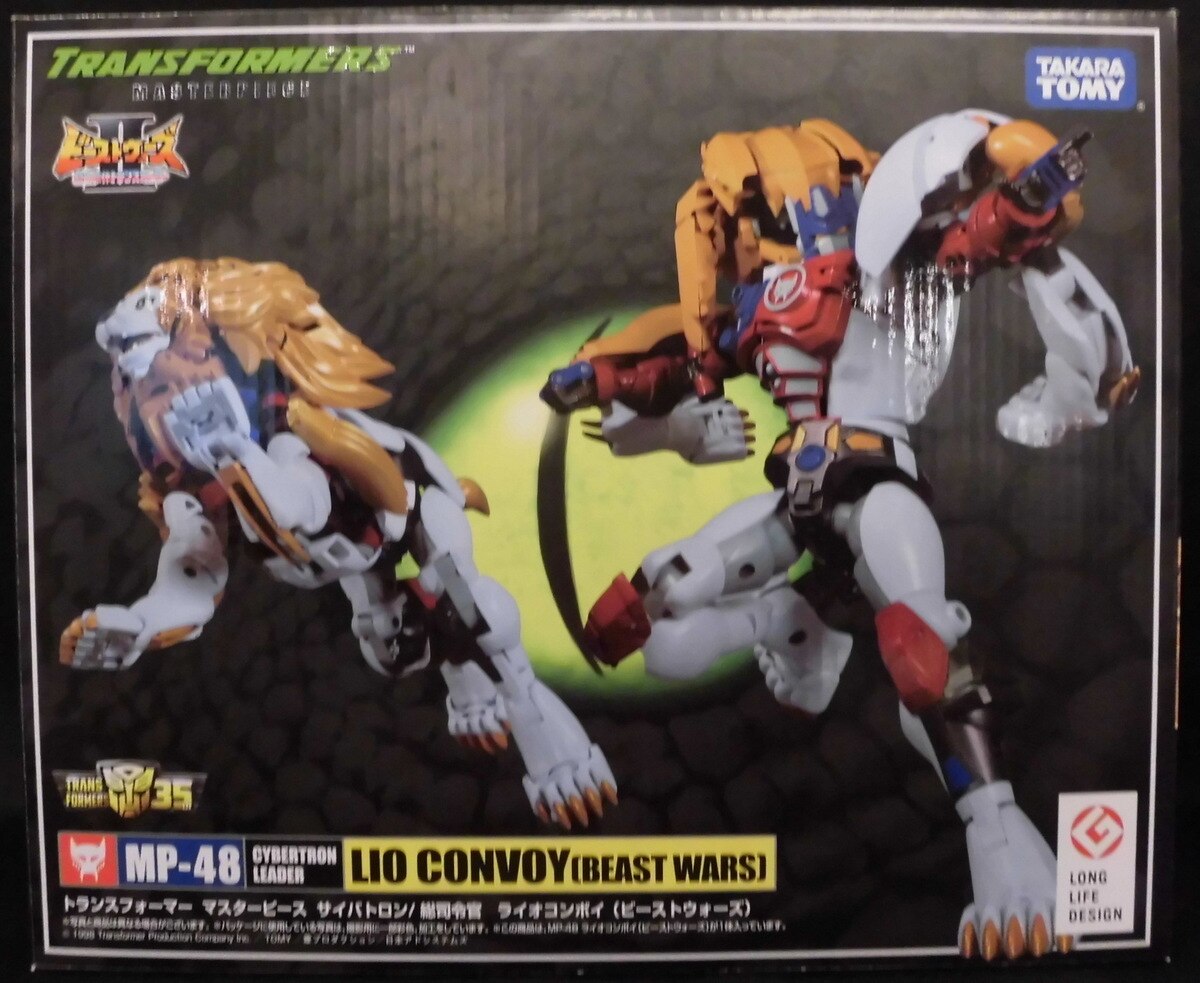 タカラトミー ビーストウォーズ 超生命体トランスフォーマー マスターピース ライオコンボイ ビーストウォーズ Lio Convoy Beast Wars まんだらけ Mandarake