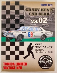 TOMICA LIMITED VINTAGE NEO CKCC セドリック エビ印SPL ストックカーレース仕様 LVCKB02