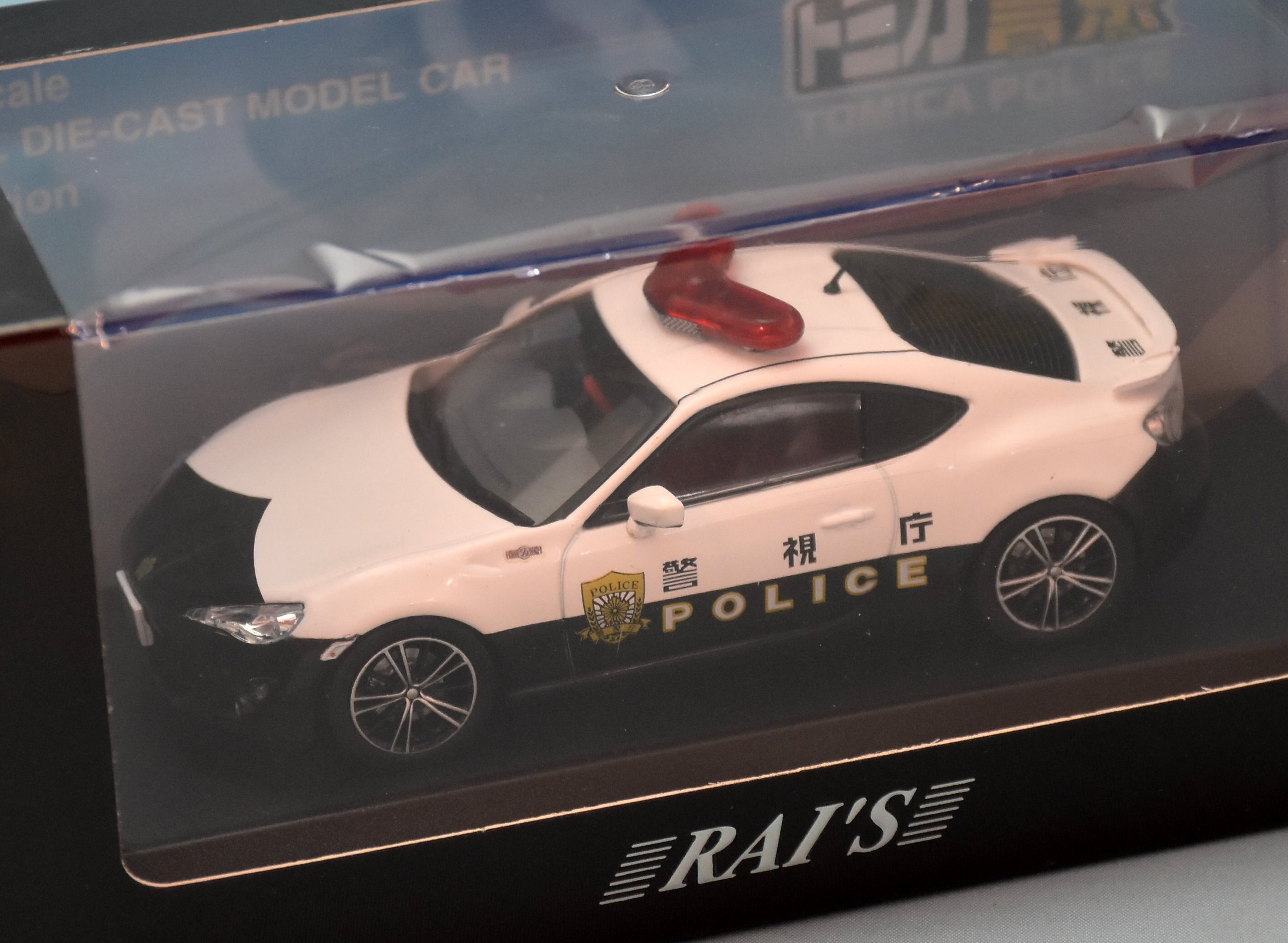 ヒコセブン 1/43 RAI'S トヨタ 86 2014 警視庁広報イベント車両