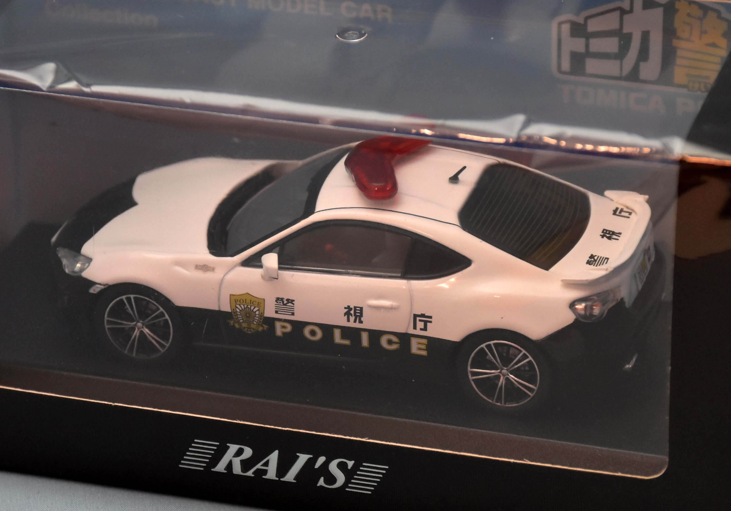 ヒコセブン 1/43 RAI'S トヨタ 86 2014 警視庁広報イベント車両