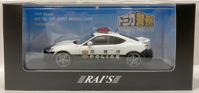 ヒコセブン 1/43 RAI'S トヨタ 86 2014 警視庁広報イベント車両