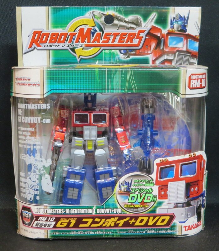 タカラ TF/ロボットマスターズ G1コンボイ + DVD付 RM10 | まんだらけ Mandarake