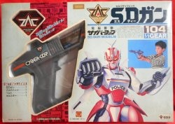 電脳警察サイバーコップ 特撮その他 TOY 買取情報 | まんだらけ