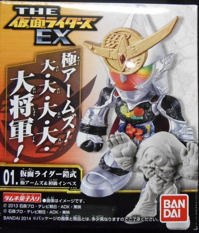 バンダイ The仮面ライダーズex 仮面ライダー鎧武 仮面ライダー鎧武極アームズ 小型初級インベス 01 まんだらけ Mandarake