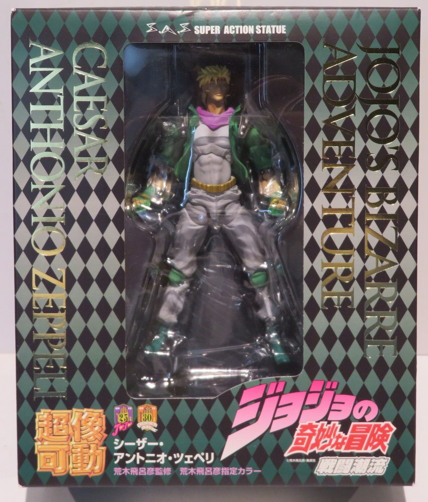 メディコス 超像可動 シーザー アントニオ ツェペリ まんだらけ Mandarake