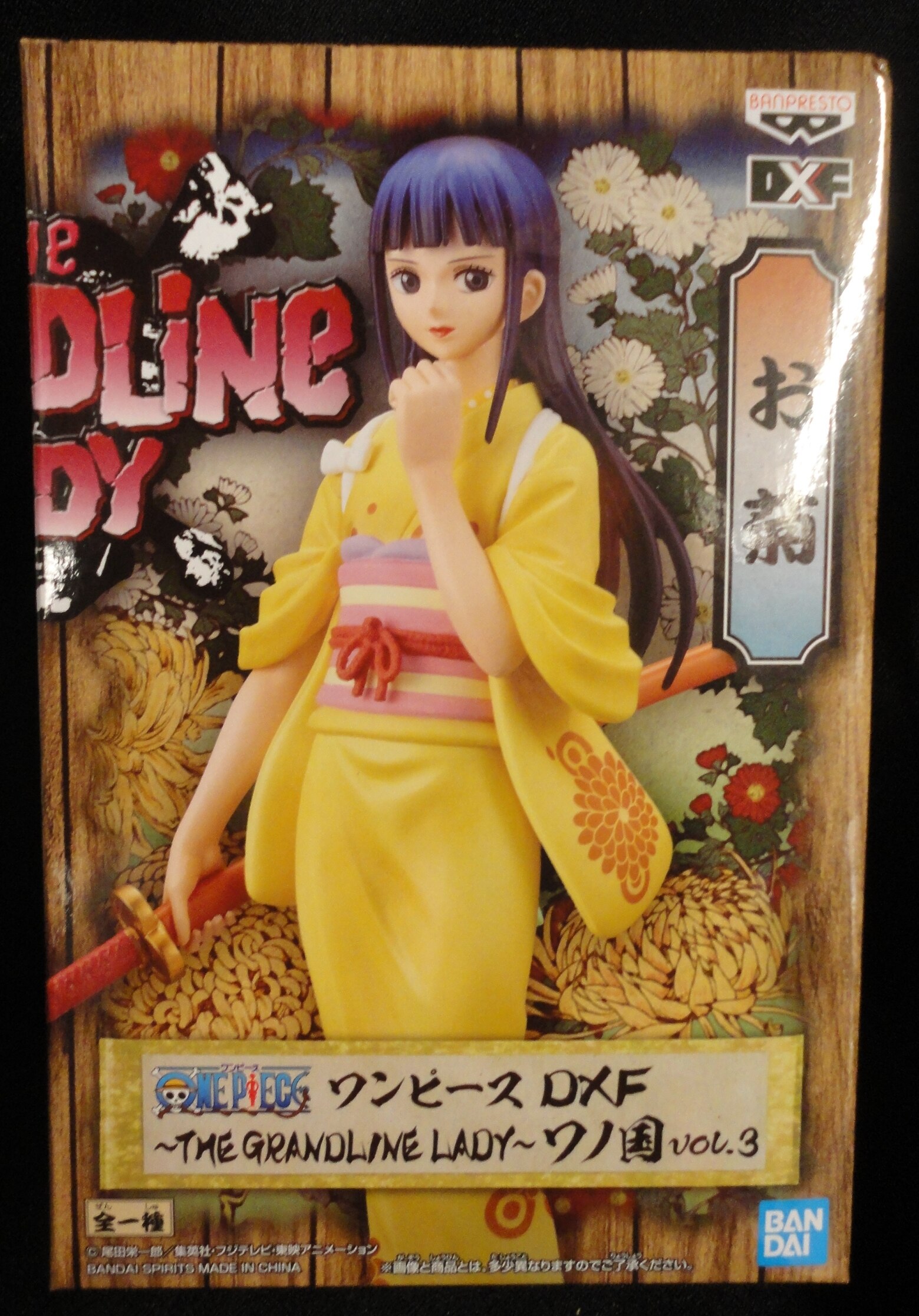 Bandai Spirits Dxf The Grandline Lady Vol 3 ワノ国 お菊 まんだらけ Mandarake
