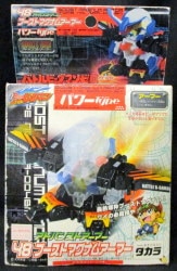Advance Armor