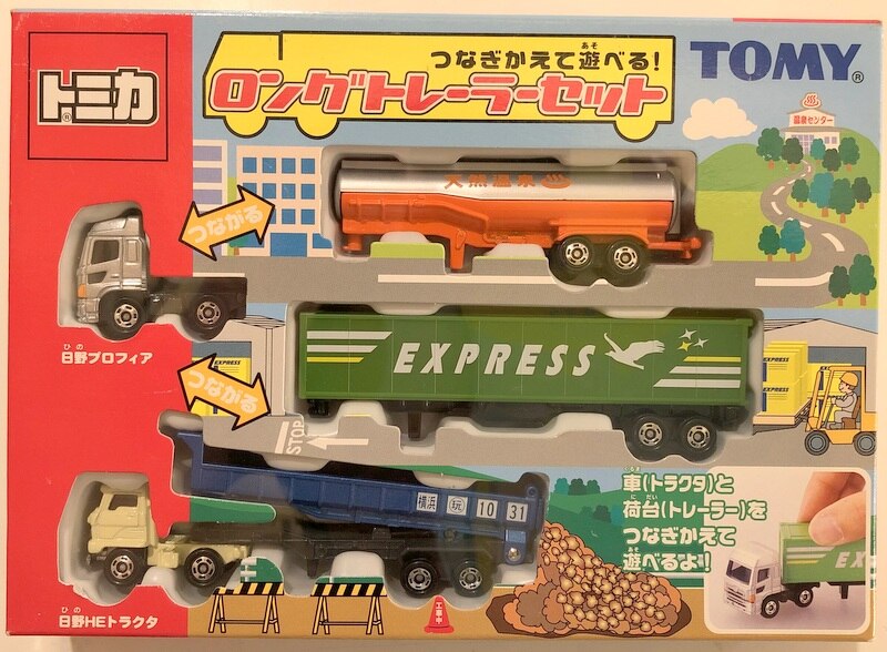トミー トミカギフトセット 中国製 つなぎかえて遊べる ロングトレーラーセット まんだらけ Mandarake