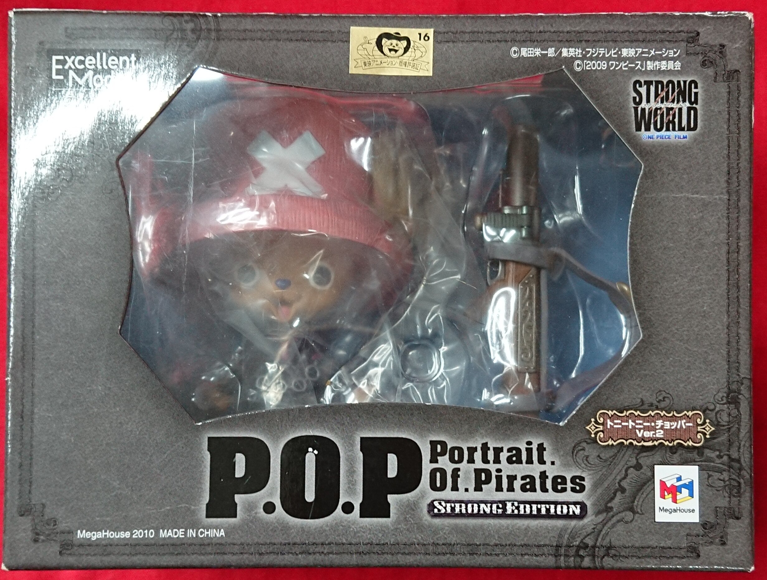 当店限定販売 ワンピース Portrait Of Pirates Strong トニートニー チョッパーver 2 Edition フィギュア