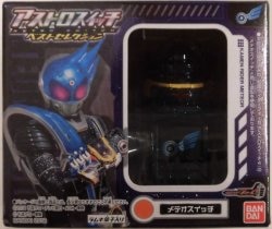 アストロスイッチベストセレクション