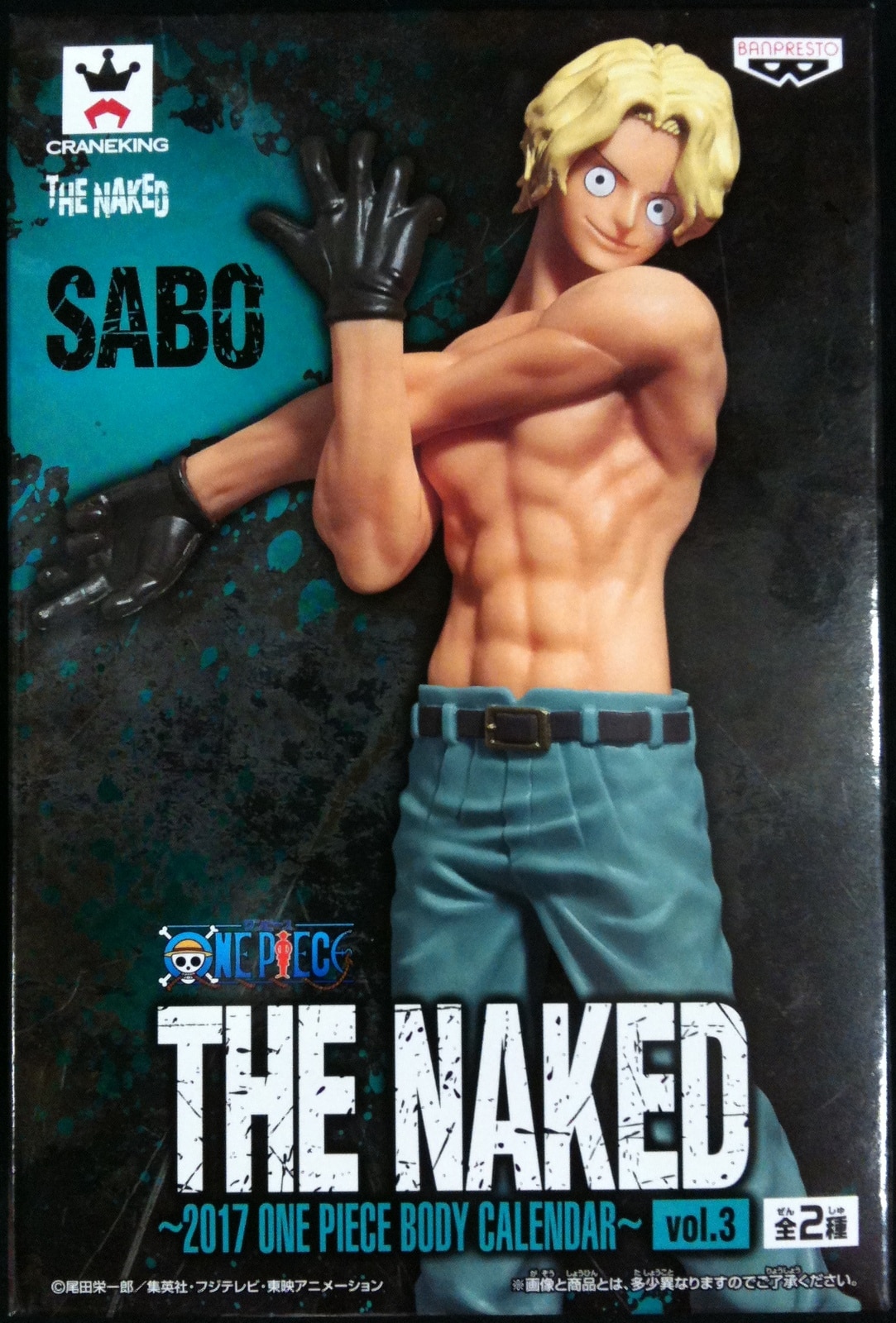 バンプレスト The Naked 17 One Piece Body Calendar03 ワンピース サボ 緑 まんだらけ Mandarake