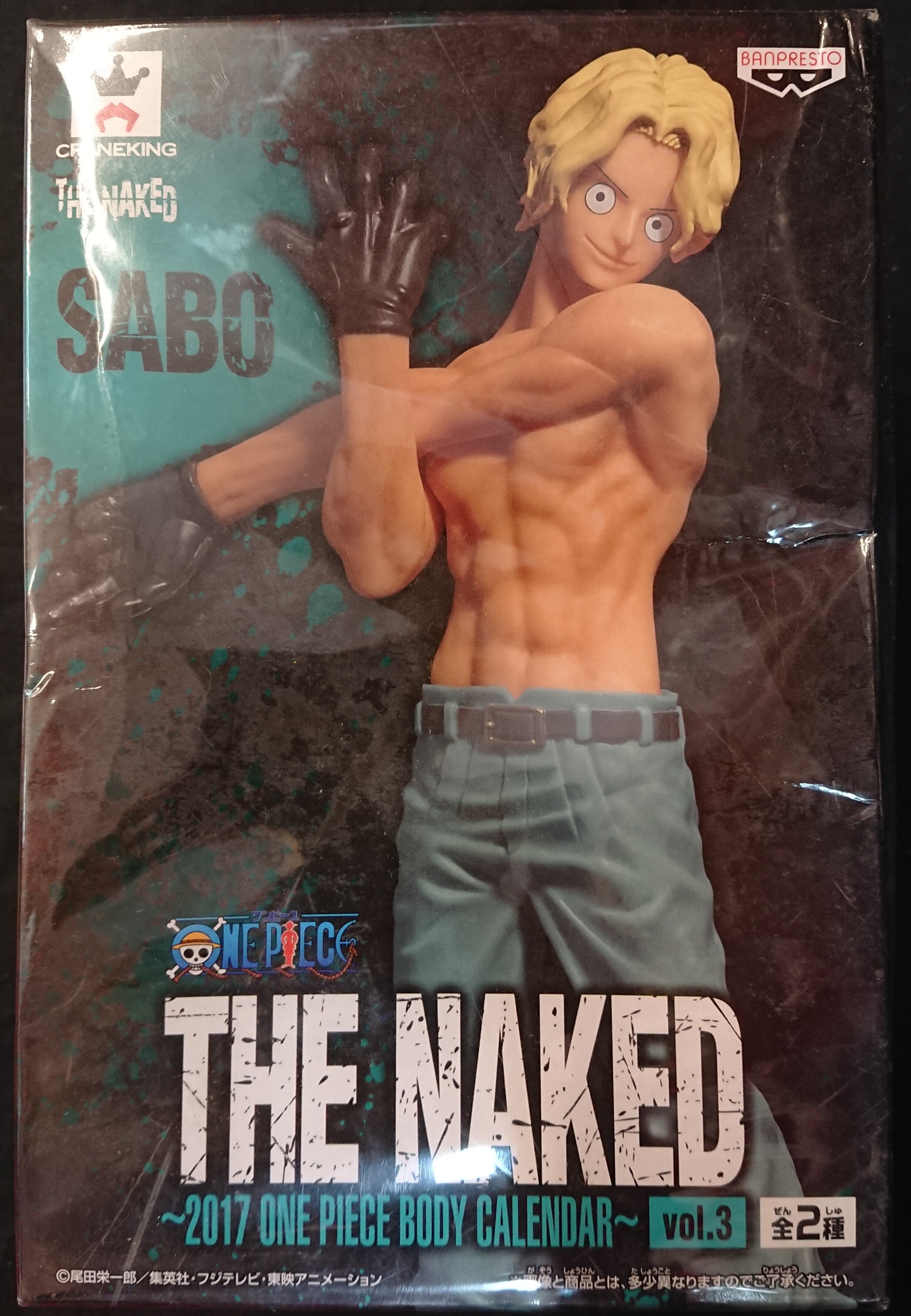 バンプレスト The Naked 17 One Piece Body Calendar03 ワンピース サボ 緑 Sabo Green まんだらけ Mandarake