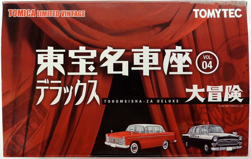 TOMYTEC TOMICA LIMITED VINTAGE 東宝名車座 東宝名車座デラックス 大