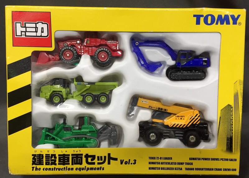 トミー トミカギフトセット 中国製 建設車両セット3 まんだらけ Mandarake