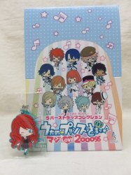 a rubber strap / obtaining プ RIN ス -- trivial -- s