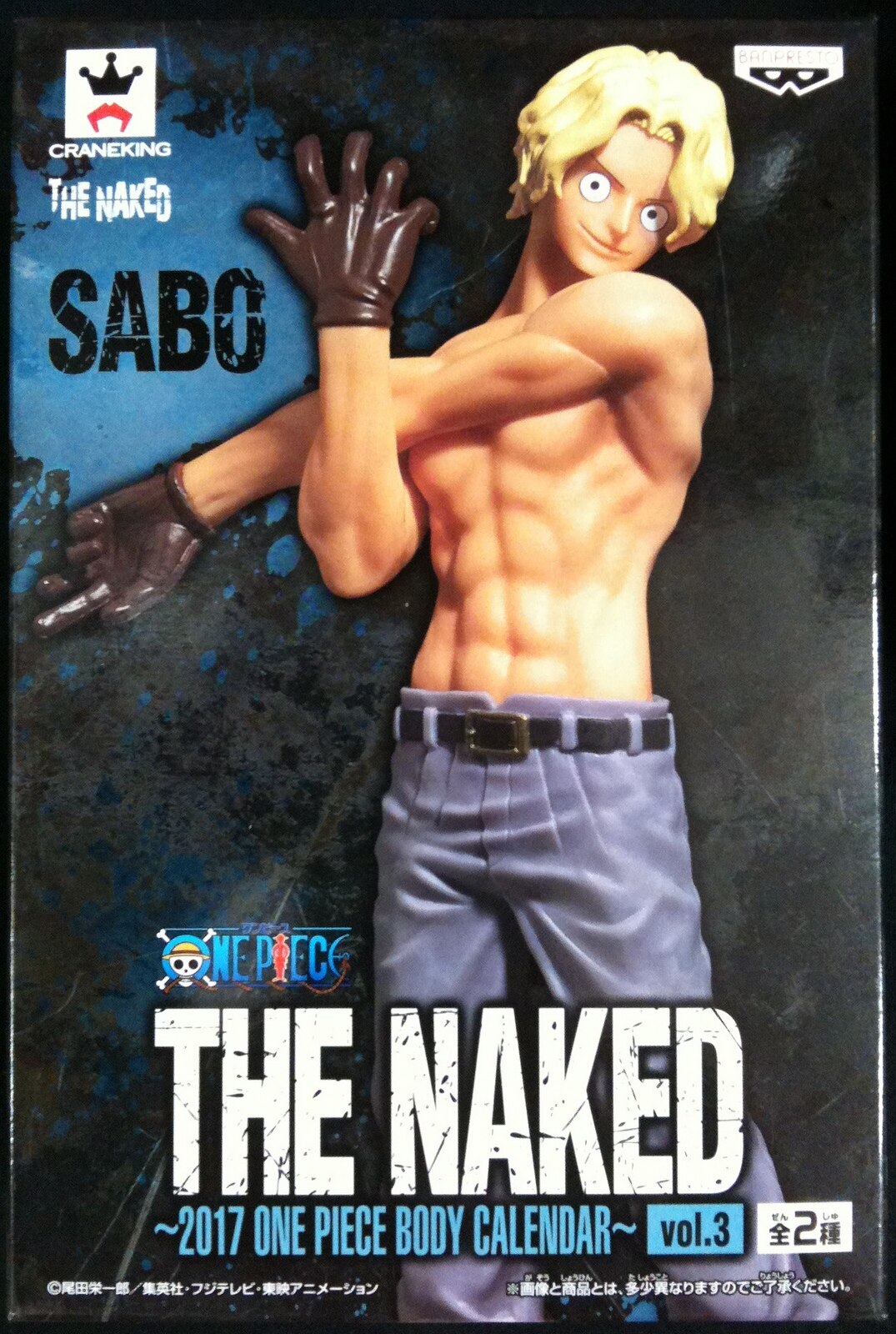 バンプレスト The Naked 17 One Piece Body Calendar03 ワンピース サボ 紫 まんだらけ Mandarake