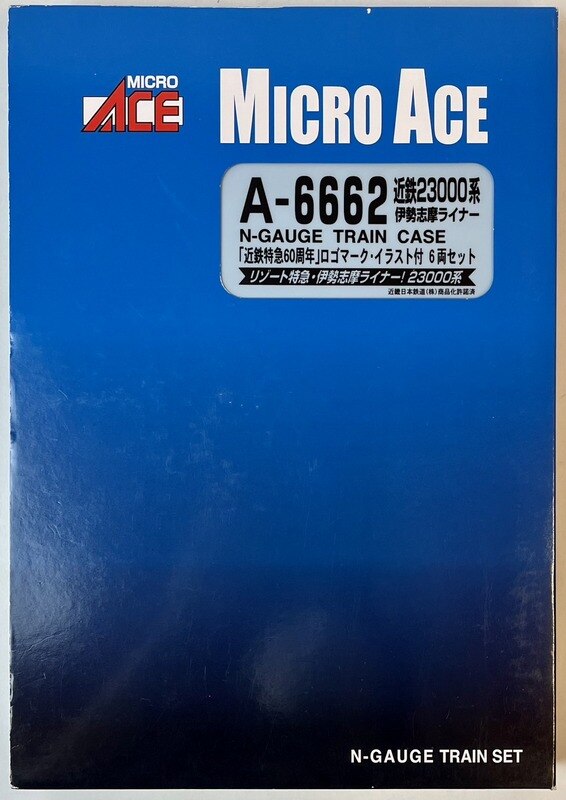 MICRO ACE Nゲージ 近鉄23000系・伊勢志摩ライナー「近鉄特急60周年