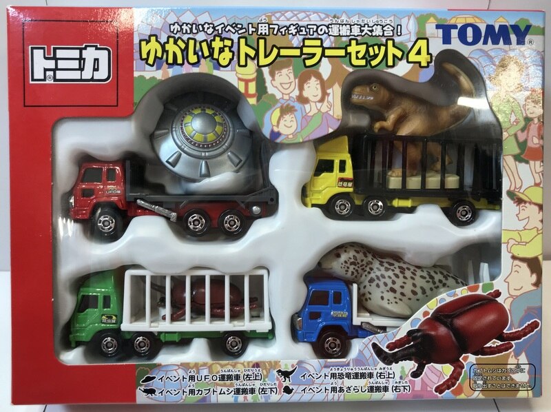 トミー ギフトセット 中国製 トミカ ゆかいなトレーラーセット4 St07 まんだらけ Mandarake