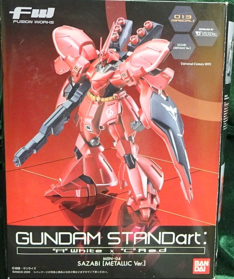 未開封 外箱開封済み バンダイ FW GUNDAM STANDart：18 FW