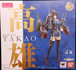 Armagh girls project/Kantai Collection Kankore