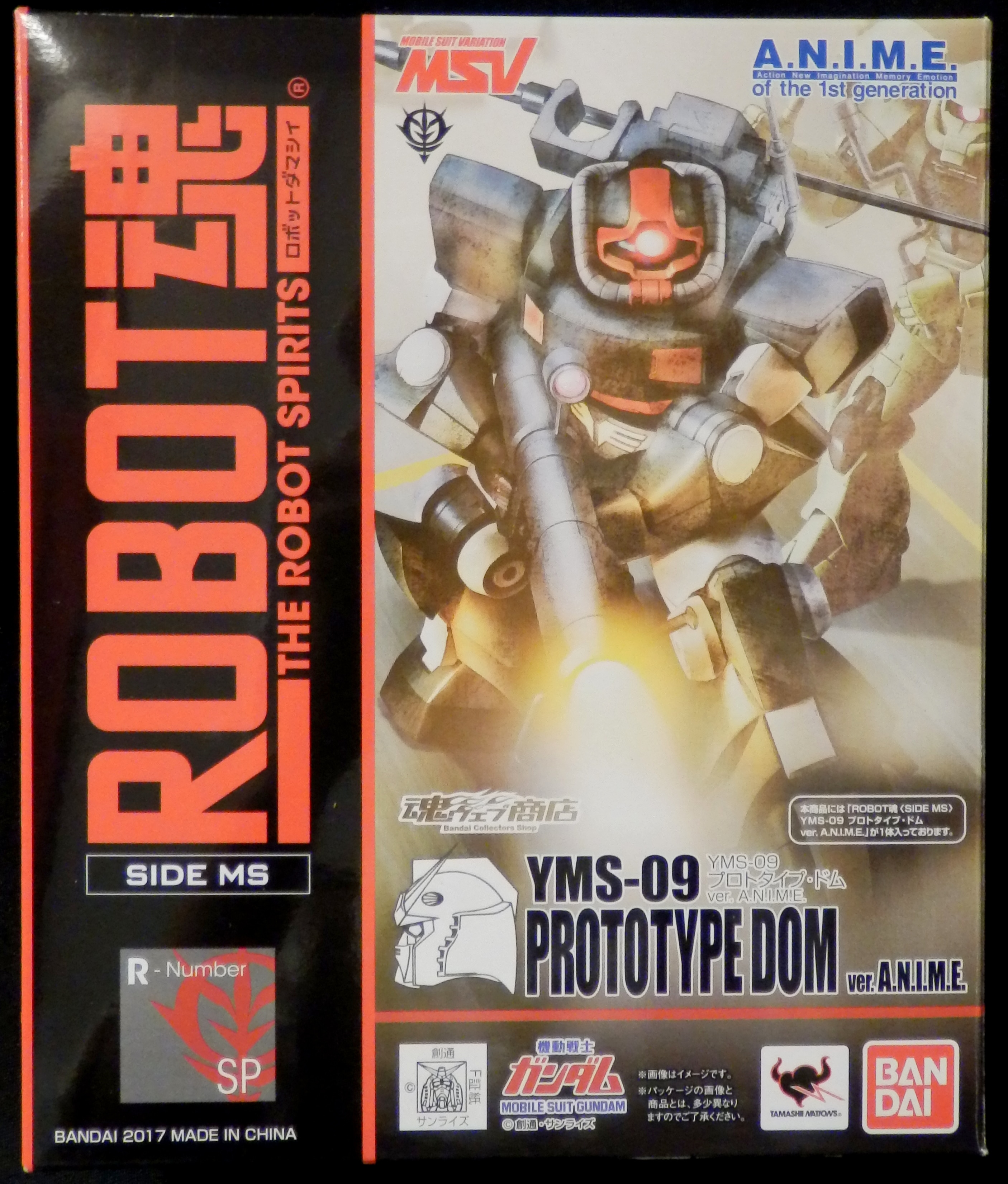 ROBOT魂 YMS-09 プロトタイプ・ドム ver. A.N.I.M.E.