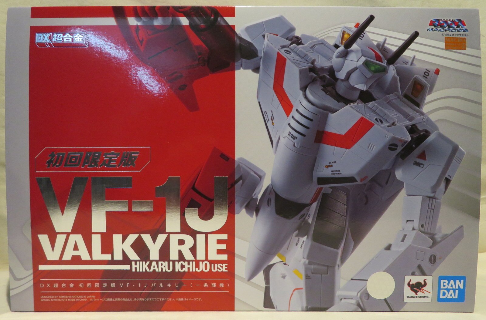 Bandai DX Chogokin Super Dimension Fortress Macross - VF-1J