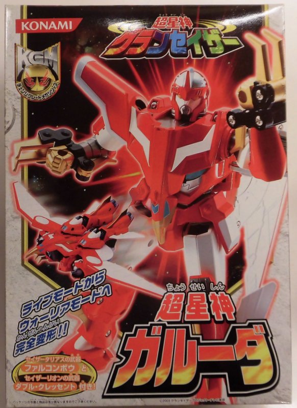 mandarake | konami change great mechanical series chouseishin