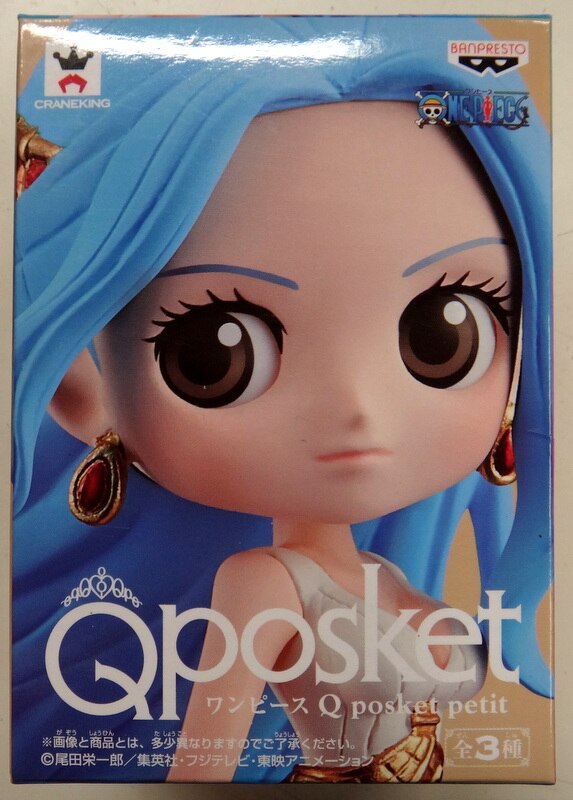 バンプレスト Q Posket Petit ワンピース ビビ まんだらけ Mandarake