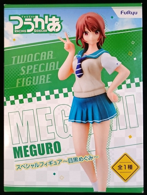 フリュー つうかあ スペシャルフィギュア 目黒めぐみ Meguro Megumi Mandarake Online Shop