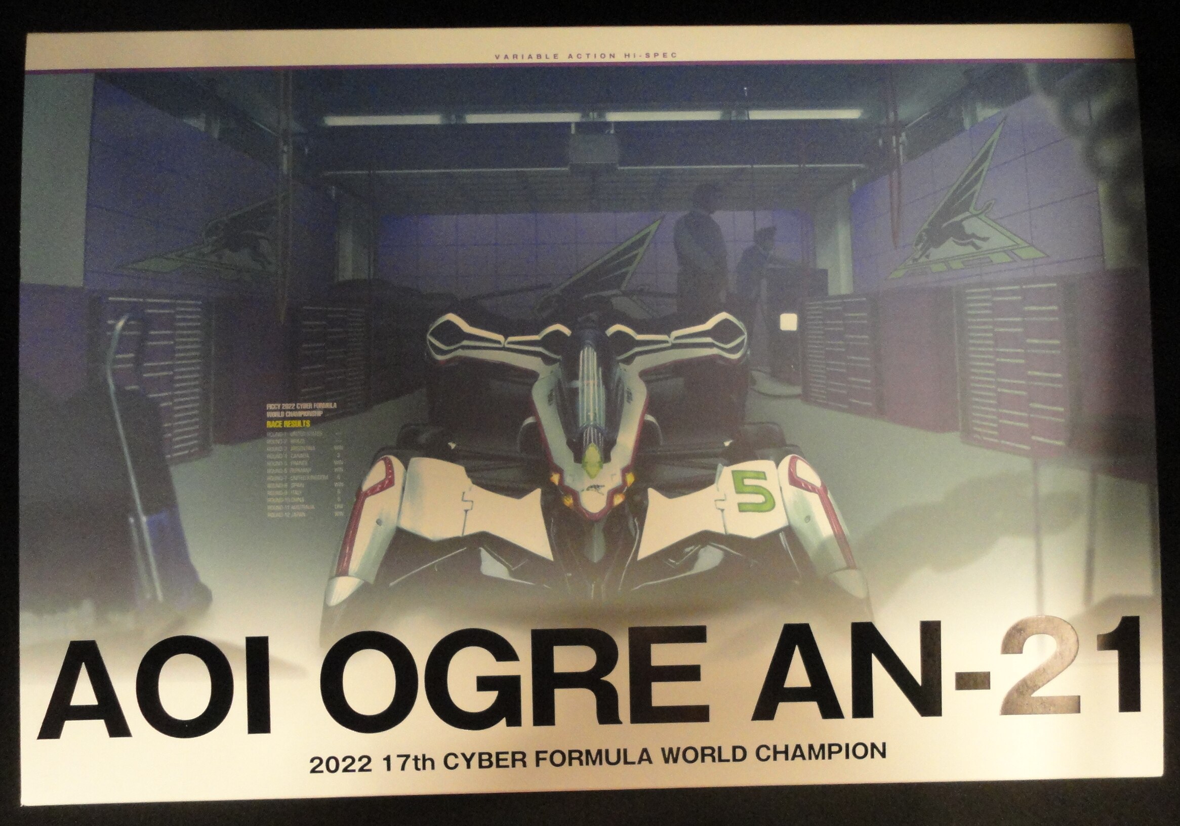 Megahouse Variable Action Hi Spec凰呀an 21 Booklet Mu Mandarake Online Shop
