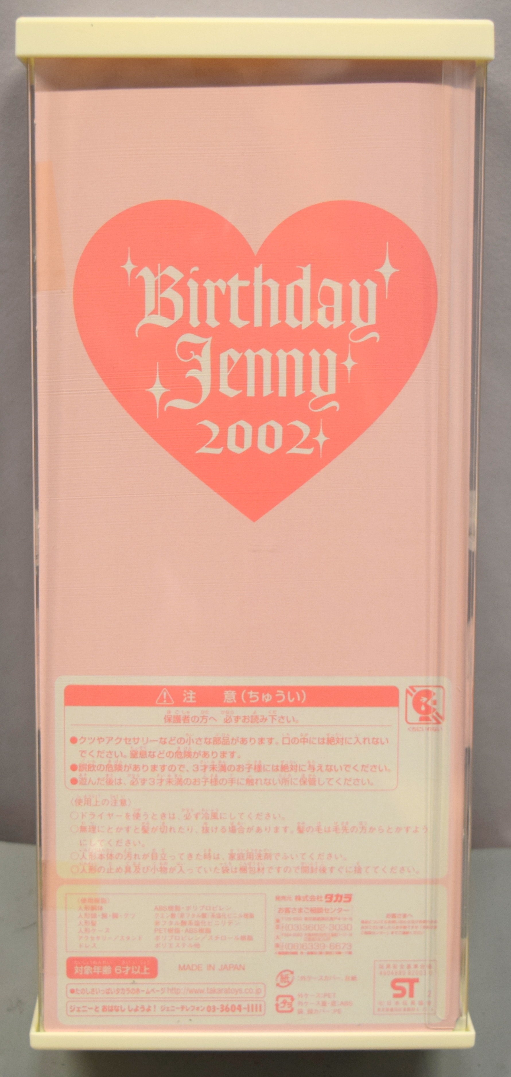 ジニー・キム『ピンクのテーブル』額装 直筆サイン・ED付ジクレー作家着彩