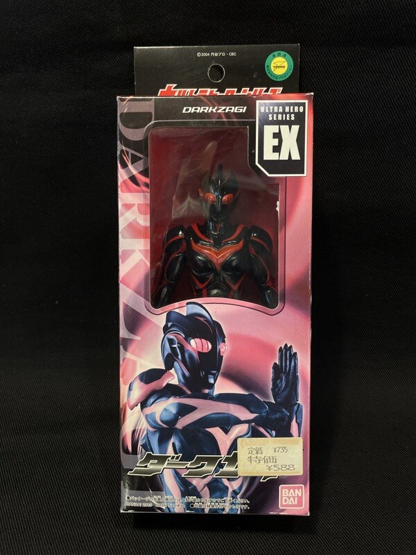 バンダイ ウルトラヒーローシリーズ ダークザギ EX | まんだらけ Mandarake