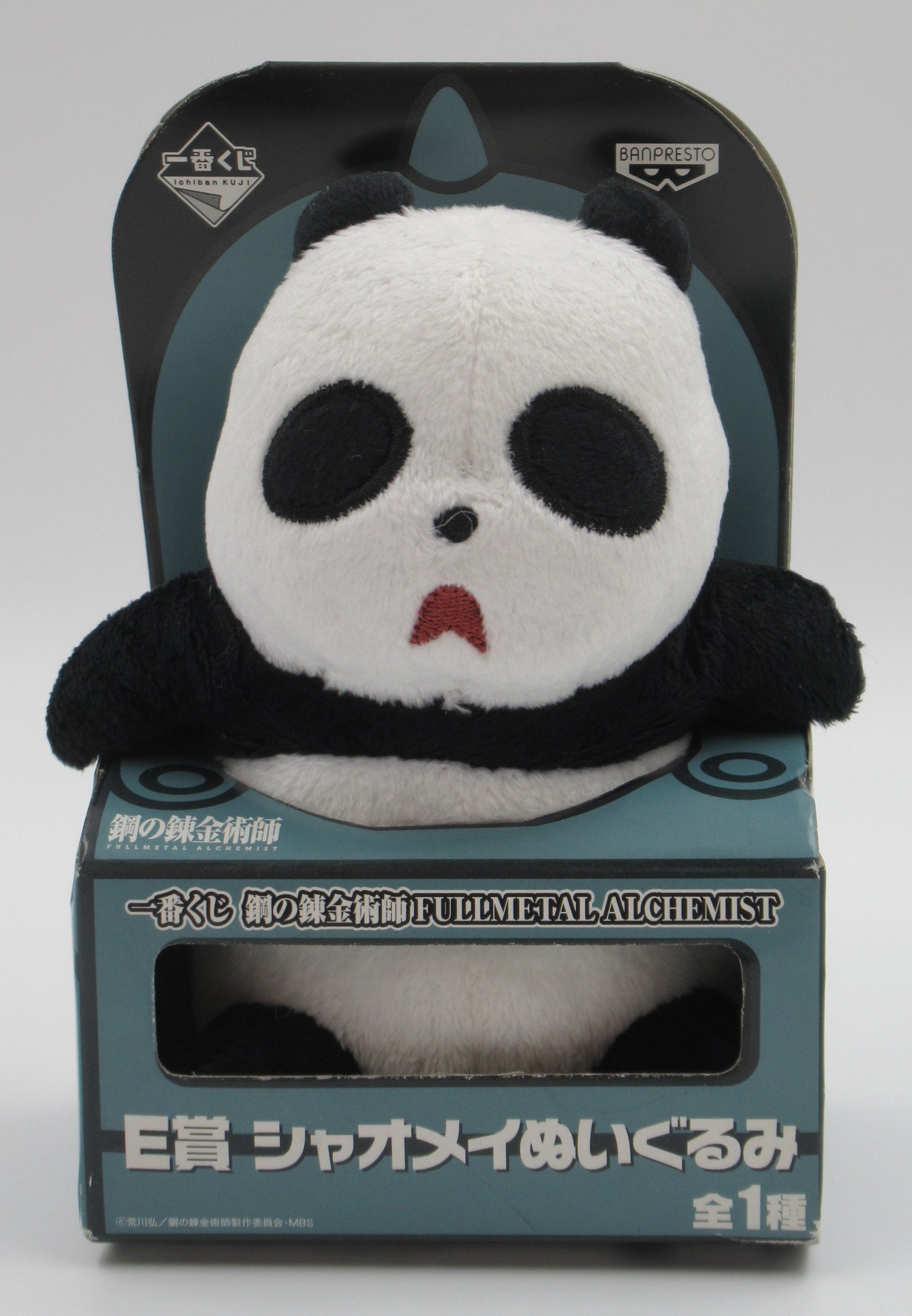 Fullmetal alchemist clearance panda plush