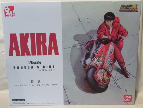 ポピニカ魂 AKIRA 金田のバイク 非売品 特典のみ デカール プレーン