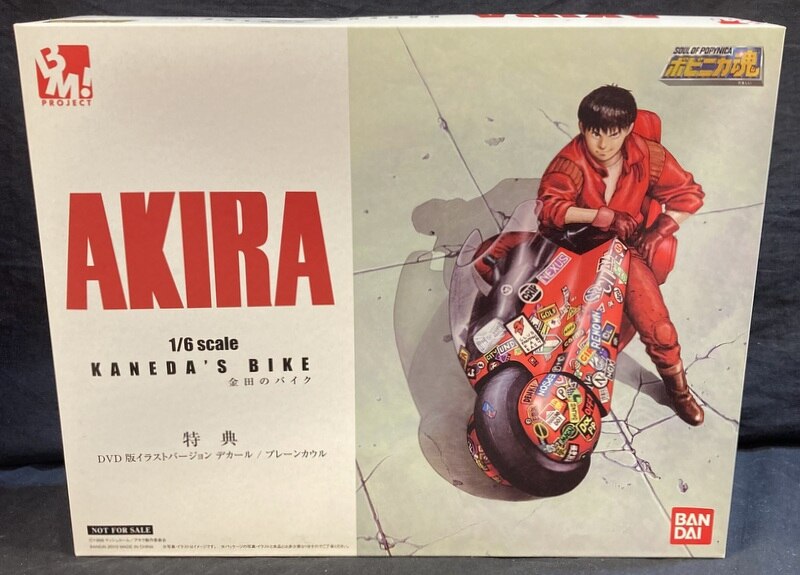 AKIRA 金田のバイク DVD版イラストバージョン デカール/プレーンカウル