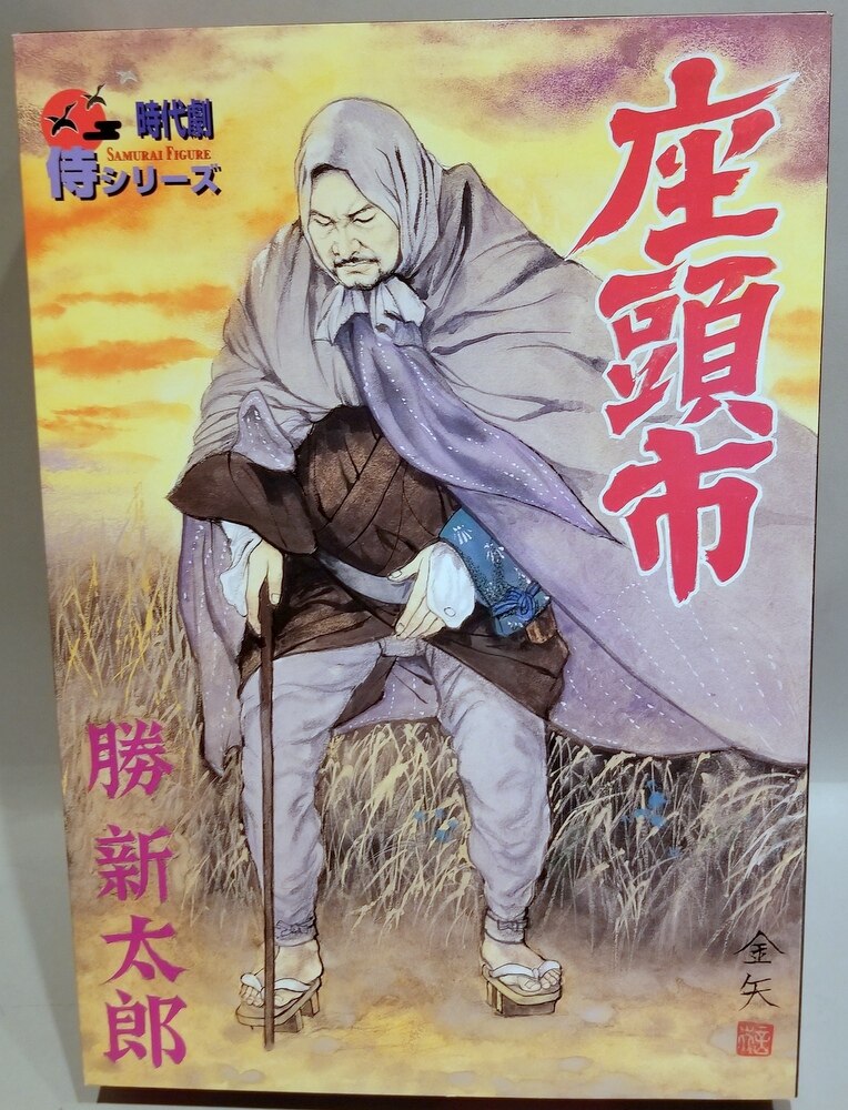 mandarake | arflex jidai geki samurai figure samur