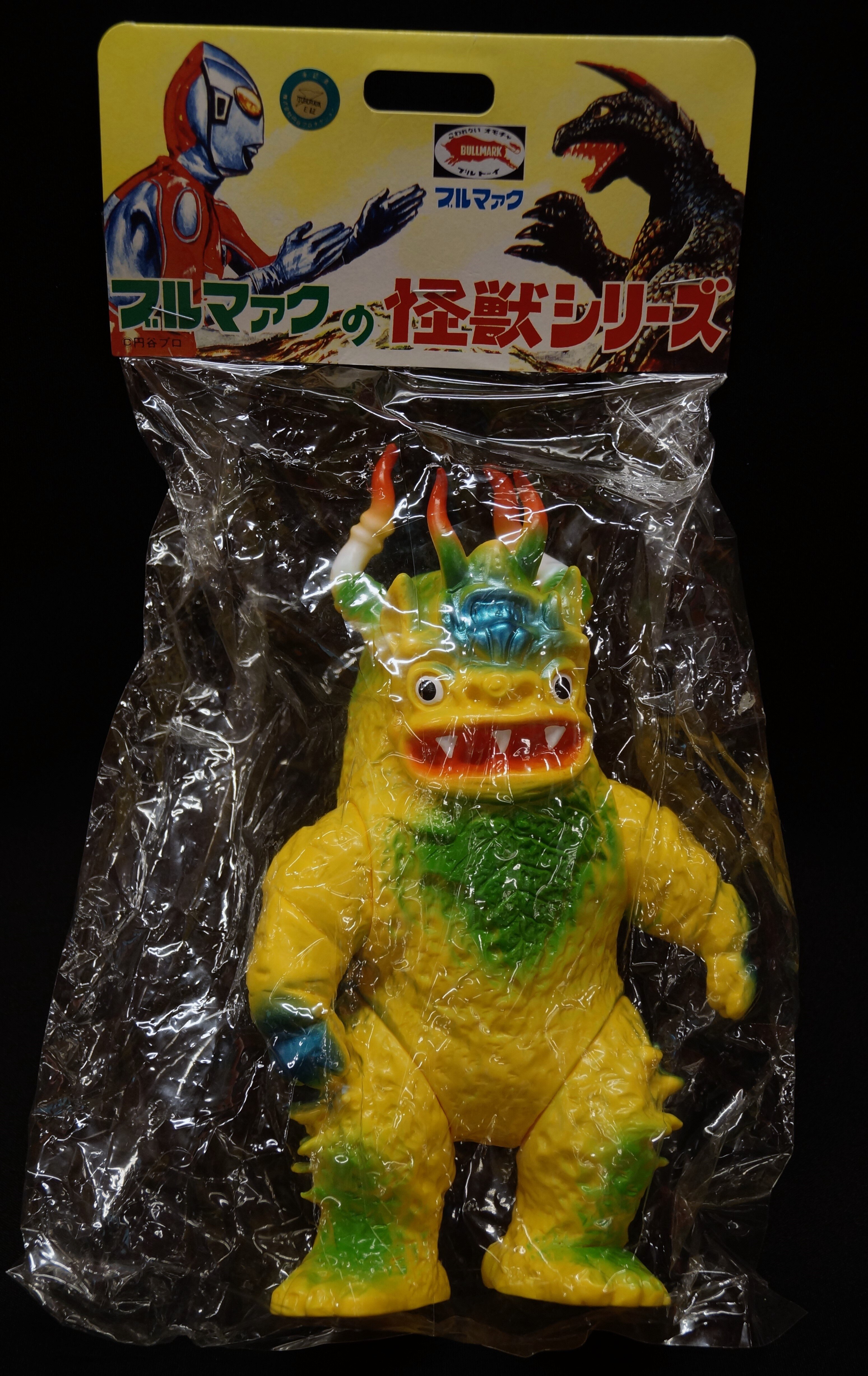 ブルマァク 怪獣シリーズ ガラモンと怪獣の福袋 復刻版 ガラモン