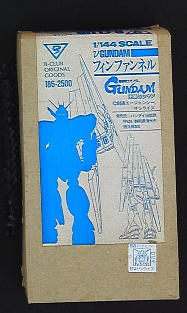 mandarake | club b chars counterattack fin funnel 1/144 scale
