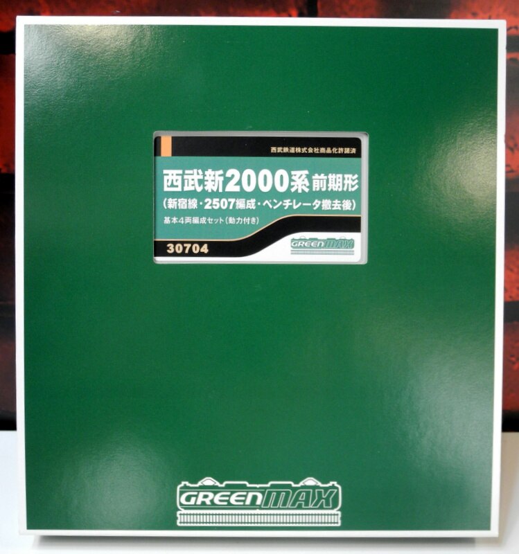 GREENMAX Nゲージ 30704 【西武新 2000系 前期形 (新宿線・2507編成