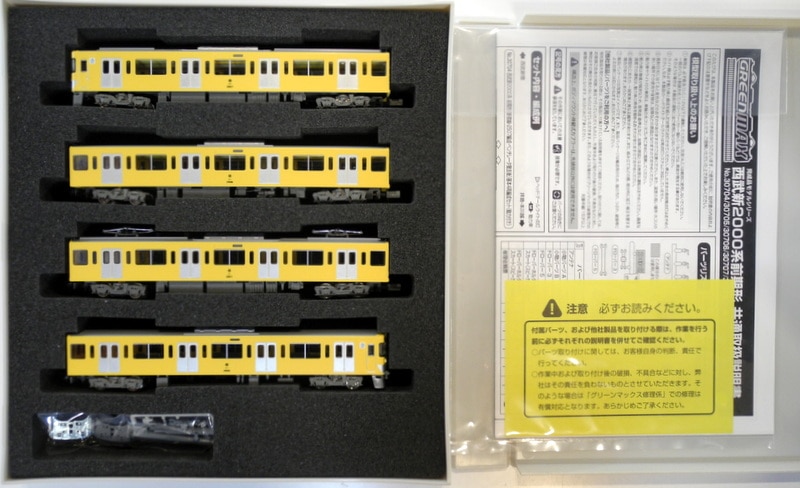 GREENMAX N gauge 30704 [Seibu new 2000 series the previous form