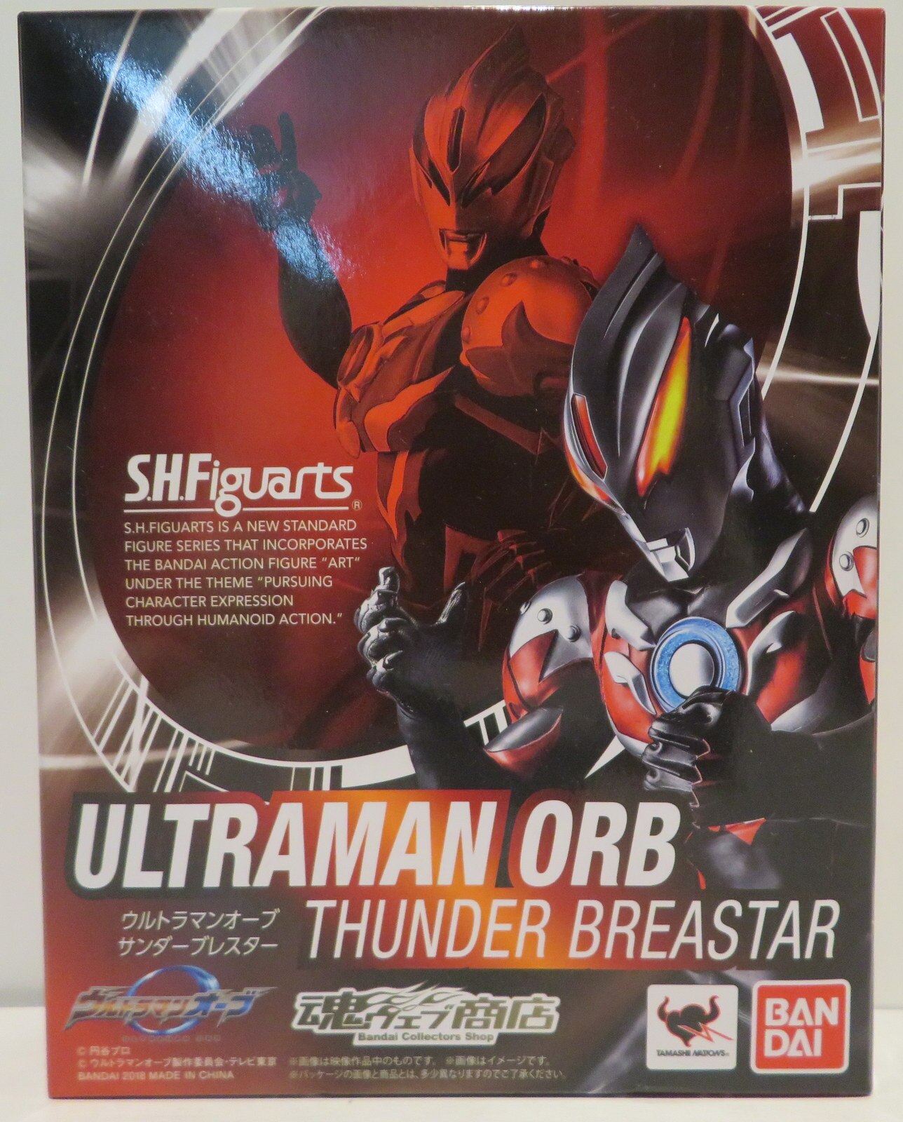 Bandai SHFiguarts Ultraman Orb Thunder shake Star | MANDARAKE 在线商店