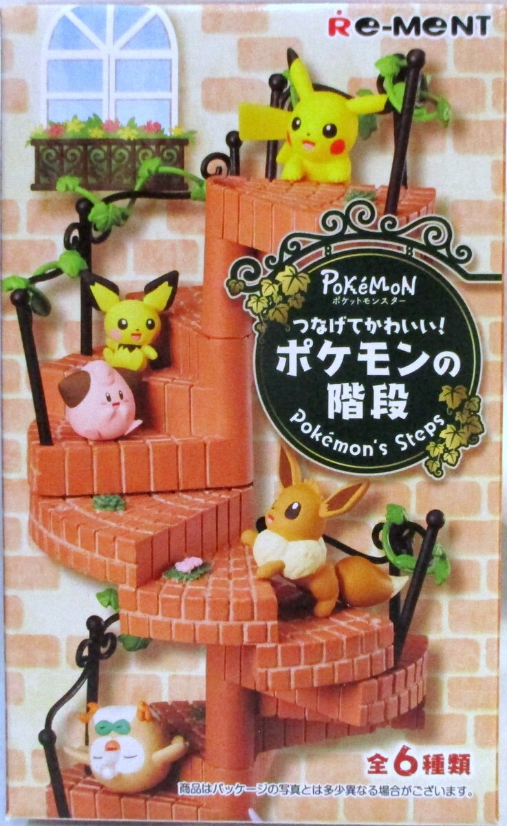 リーメント ポケットモンスター つなげてかわいい ポケモンの階段 ポケットモンスター ピチュー ピィ 4 まんだらけ Mandarake