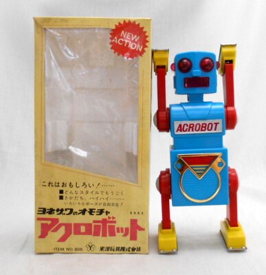 米澤玩具 電動 アクロボット 箱日本語 25cm | まんだらけ Mandarake