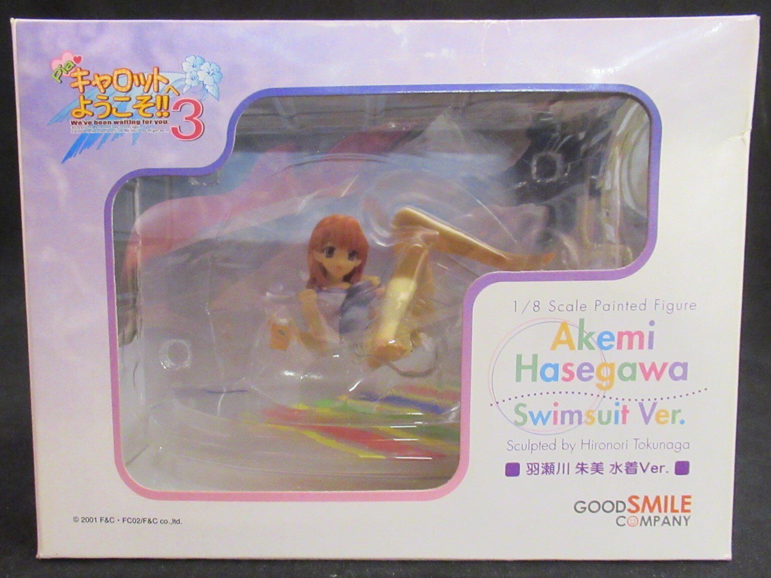 グッドスマイルカンパニー Piaキャロットへようこそ 3 羽瀬川朱美 水着ver まんだらけ Mandarake