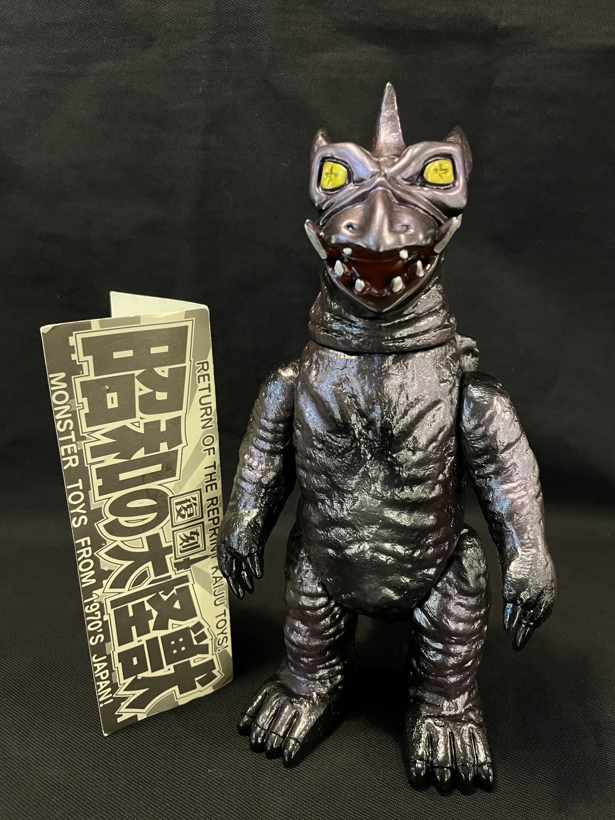 アマプロ 【寄生怪獣 トウチューカ 幼生 】 パチ怪獣 インディーズソフビ アマプロ 【寄生怪獣 トウチューカ 幼生 】 パチ怪獣