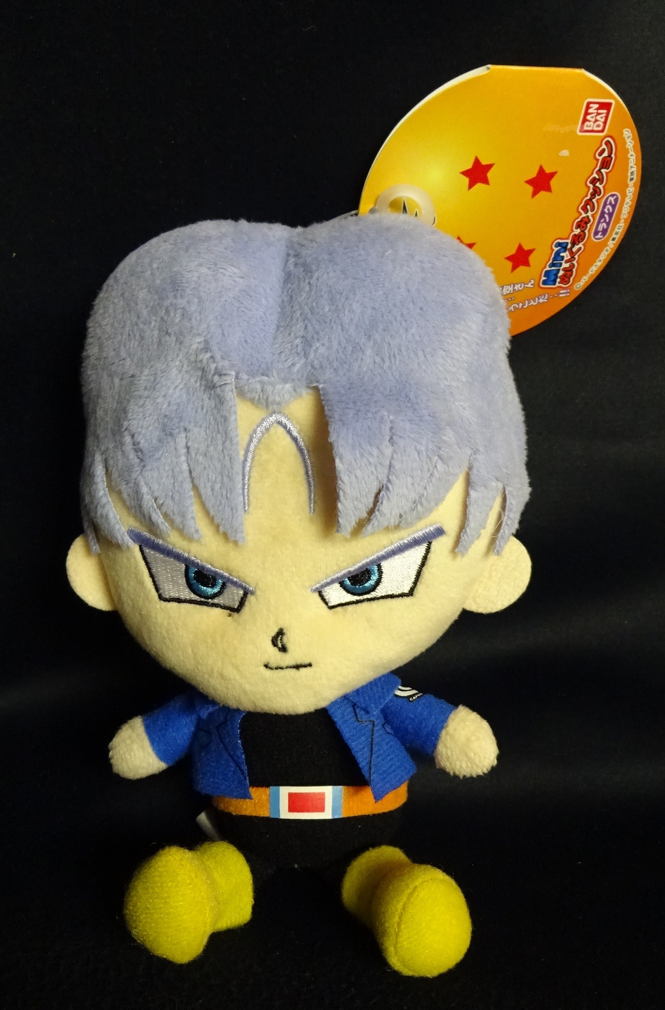 バンダイ　ドラゴンボール　改 Miniぬいぐるみクッション　トランクス　　タグ付