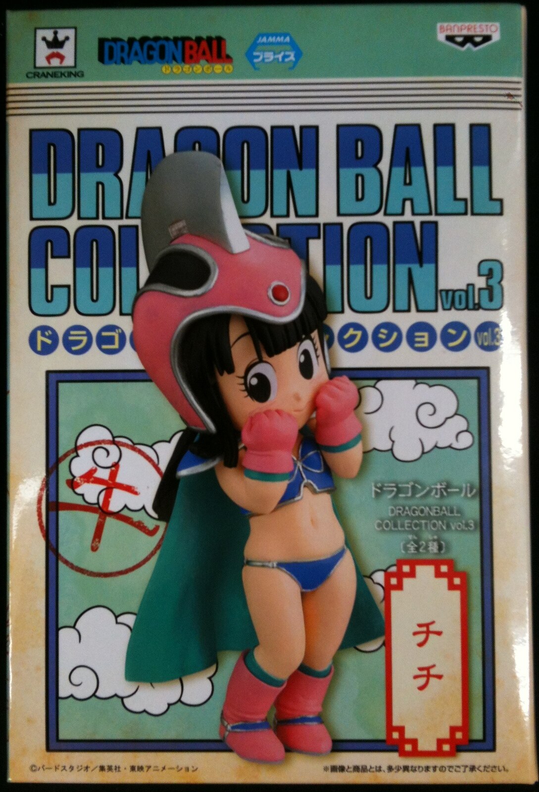 バンプレスト Dragonball Collection 03 ドラゴンボール チチ まんだらけ Mandarake